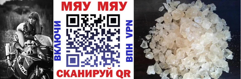 Купить наркотик Богучар Бошки Шишки Cocaine ГАШИШ Мефедрон
