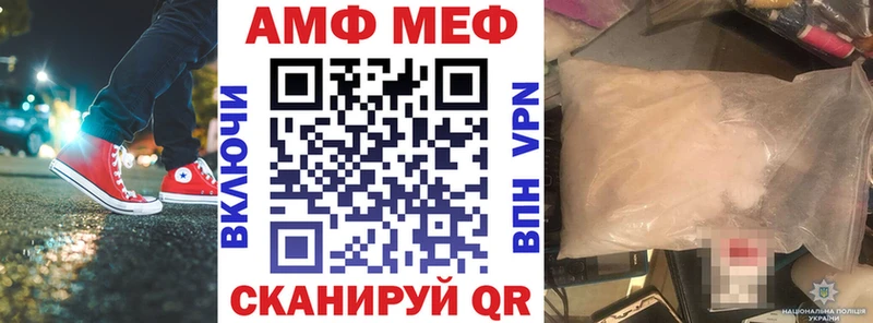 АМФЕТАМИН VHQ  Богучар 
