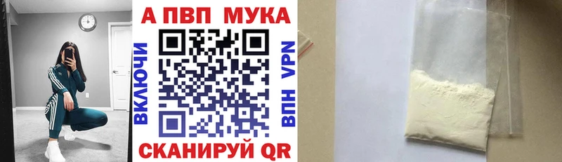 А ПВП крисы CK  Богучар 