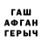 ГАШИШ Premium Evdokia Shymkiv
