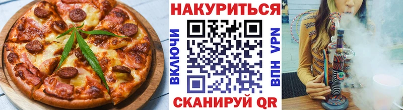 купить наркоту Богучар Еда ТГК марихуана