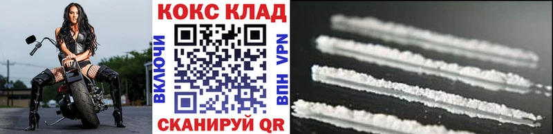 КОКАИН FishScale  что такое   Богучар 
