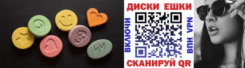 Ecstasy 280мг наркота Богучар