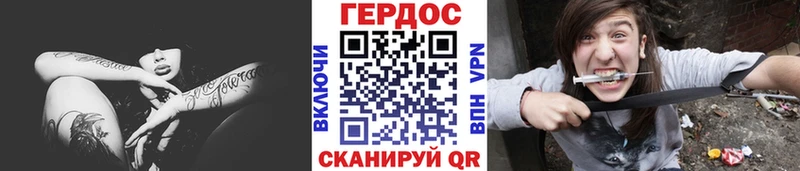 KRAKEN ТОР  Богучар  ГЕРОИН герыч  закладки 