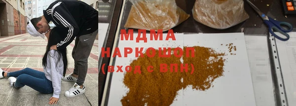 альфа пвп VHQ Протвино
