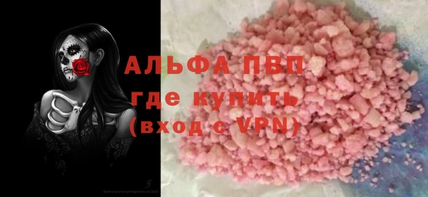 mix Алексин