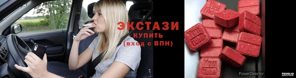 альфа пвп VHQ Протвино