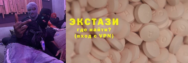 альфа пвп VHQ Протвино