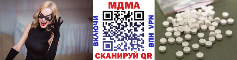 MDMA кристаллы  кракен   Богучар 
