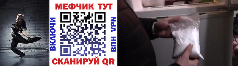 ОМГ ОМГ tor  Богучар  Мефедрон кристаллы  сколько стоит 