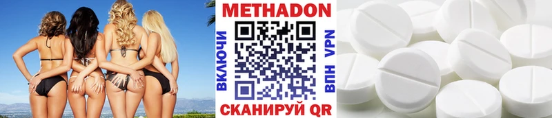 продажа наркотиков  Богучар  Метадон мёд 
