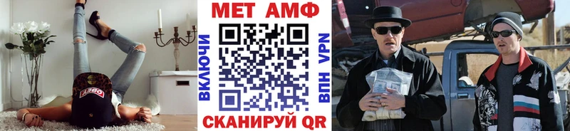 дарнет шоп  Богучар  МЕТАМФЕТАМИН Methamphetamine 