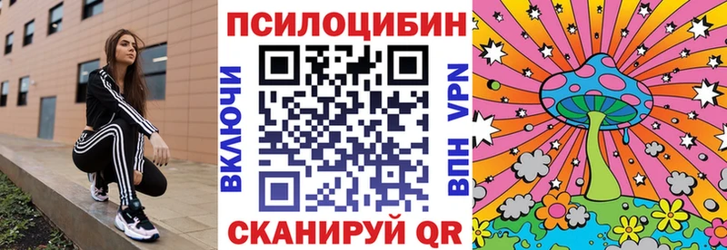 ОМГ ОМГ сайт  Богучар  Галлюциногенные грибы ЛСД 